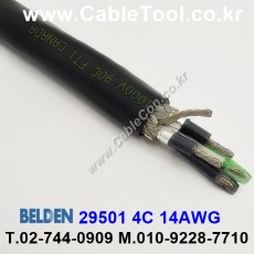 벨덴케이블 29501 BELDEN (300m)