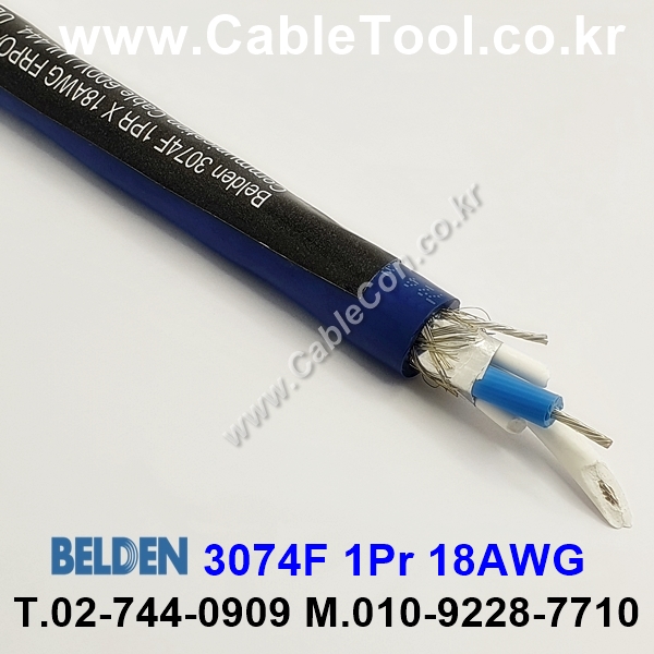 벨덴케이블 3074F BELDEN (300m)