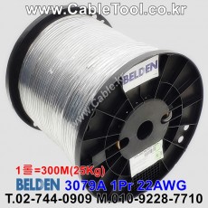 벨덴케이블 3079A BELDEN (Chrome 300m)