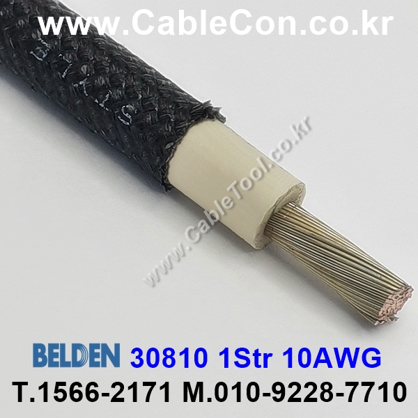 벨덴케이블 30810 BELDEN (Black 300m)