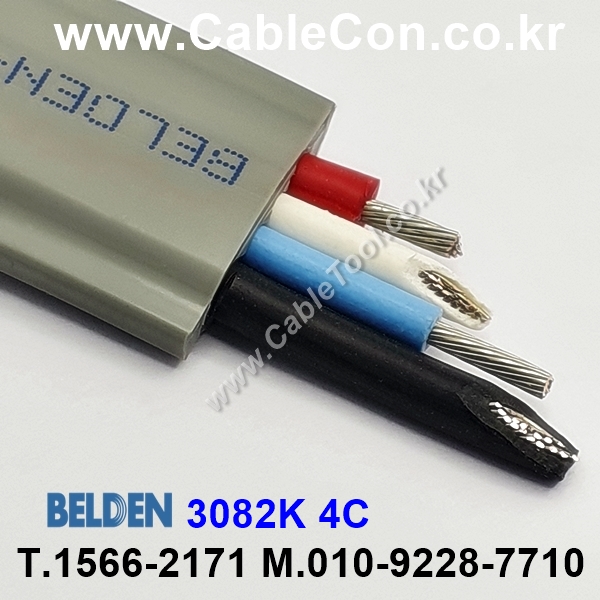벨덴케이블 3082K BELDEN (300m)