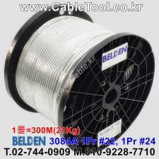 벨덴케이블 3084A BELDEN (Gray 300m)