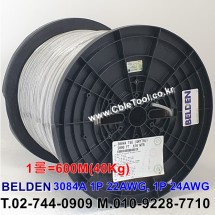 벨덴케이블 3084A BELDEN (Gray 600m)