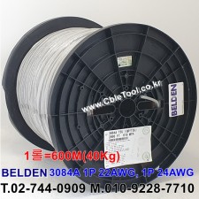 벨덴케이블 3084A BELDEN (Gray 600m)