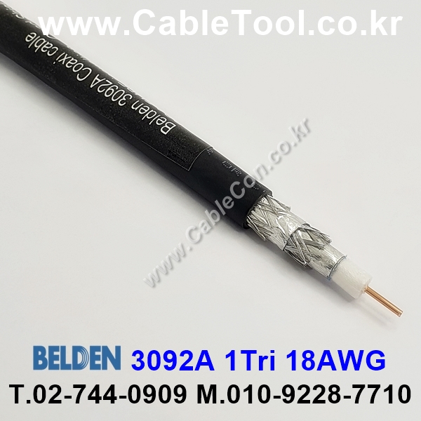 벨덴케이블 3092A BELDEN RG6 (Black 150m)