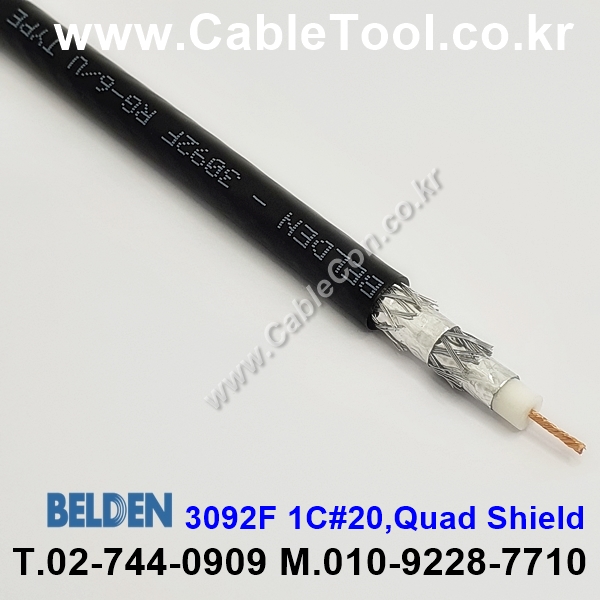 벨덴케이블 3092F BELDEN ControlNet (Black 300m)