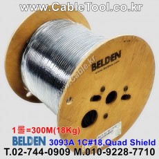 벨덴케이블 3093A BELDEN Modbus (Black 300m)