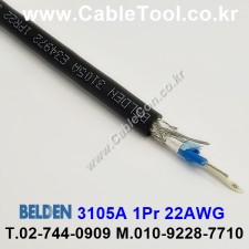 벨덴케이블 3105A BELDEN DMX512 (Black 1m)