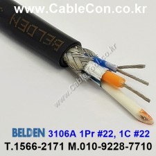 벨덴케이블 3106A BELDEN RS485 (Black 1m)