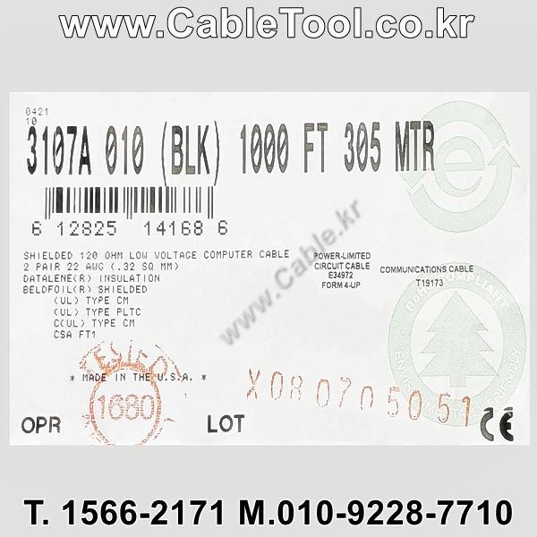 벨덴케이블 3107A BELDEN CAN Bus (Black 300m)