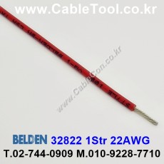 벨덴케이블 BELDEN 32822 002(Red) 1C 22AWG (10m)