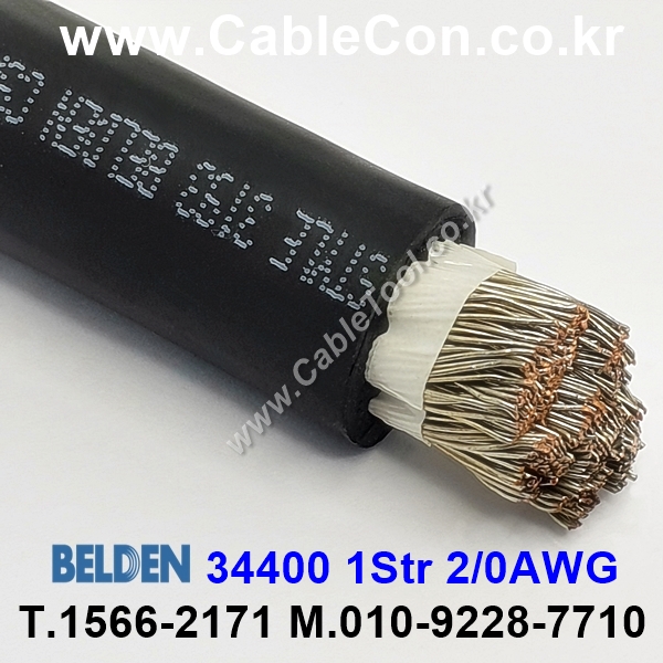 벨덴케이블 BELDEN 34400 (75m)