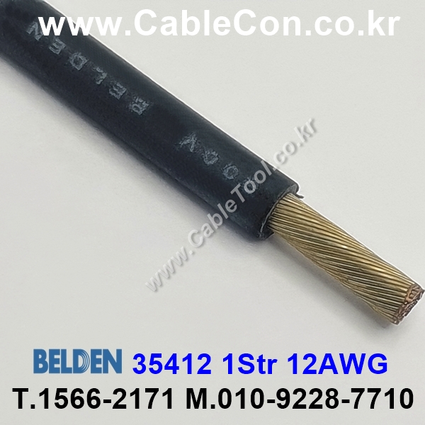 벨덴케이블 35412 BELDEN (Black 300m)