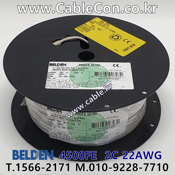 벨덴케이블 4500FE BELDEN (100m)