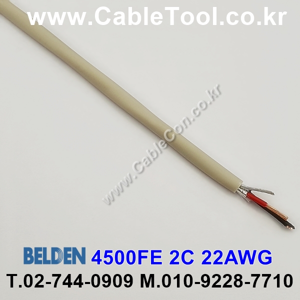 벨덴케이블 4500FE BELDEN (100m)