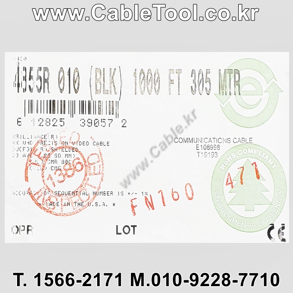 벨덴케이블 4855R BELDEN (Black 300m)