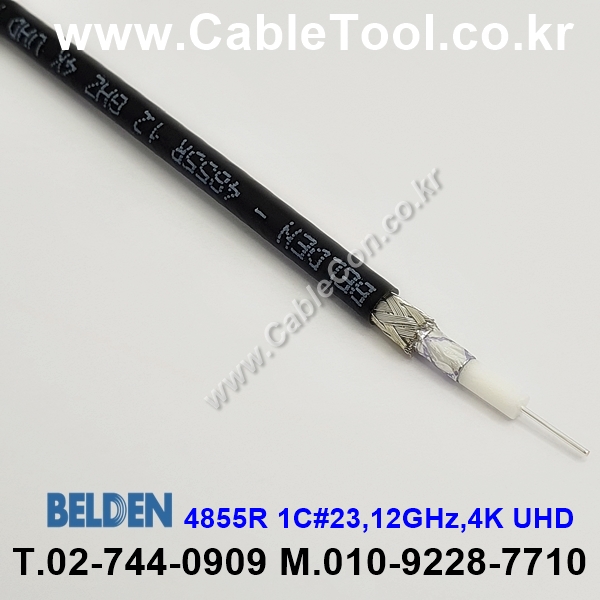 벨덴케이블 4855R BELDEN (Black 300m)