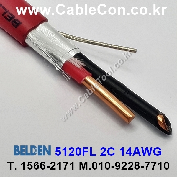 벨덴케이블 5120FL BELDEN (Red 300m)