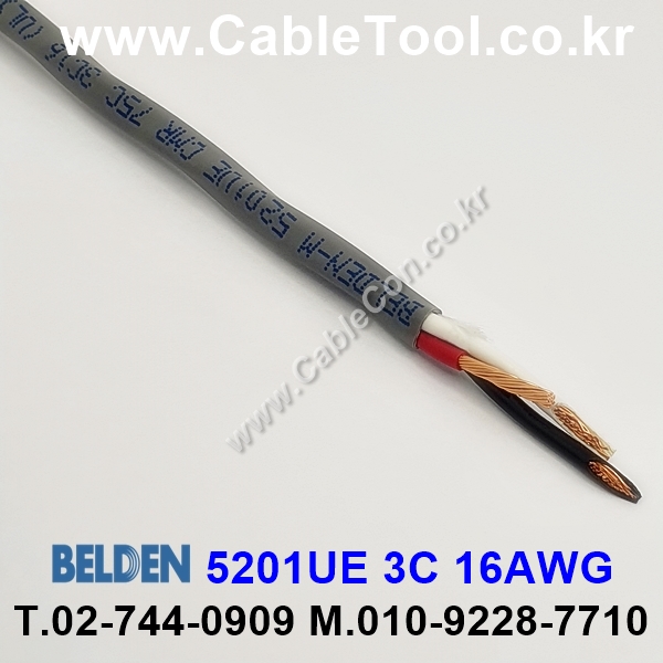 벨덴케이블 5201UE BELDEN (300m)