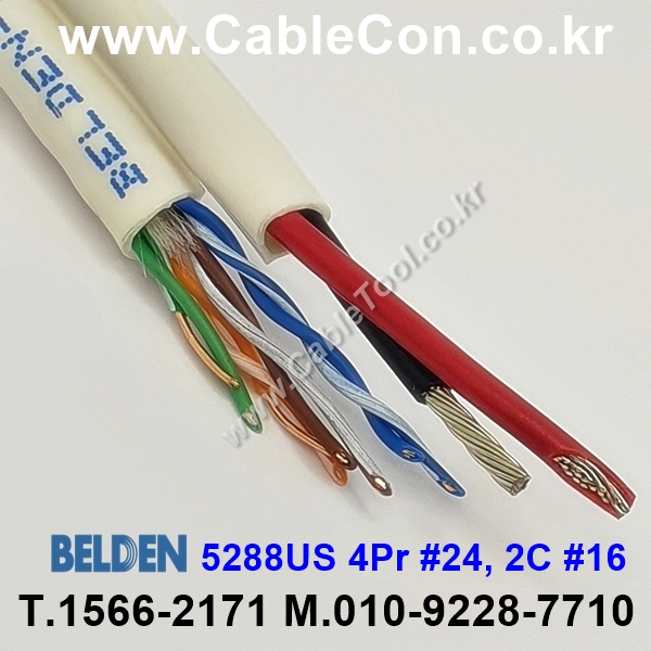 벨덴케이블 5288US BELDEN (300m)