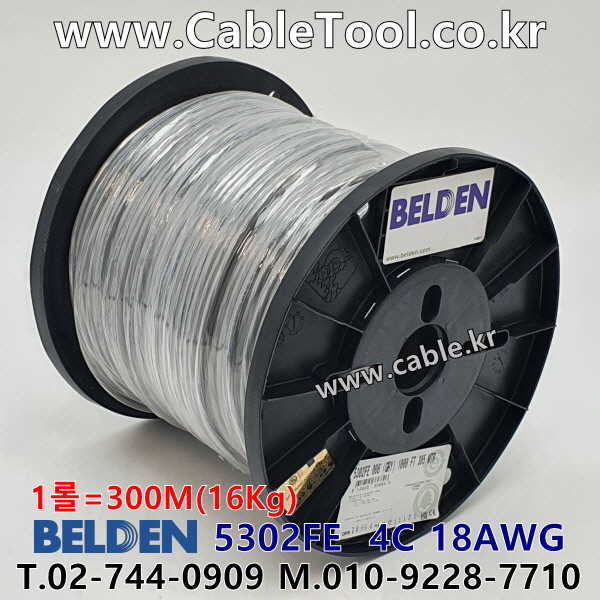 벨덴케이블 5302FE BELDEN (Gray 300m)