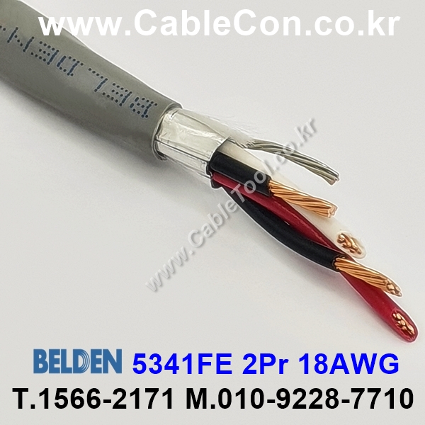 벨덴케이블 5341FE BELDEN (300m)
