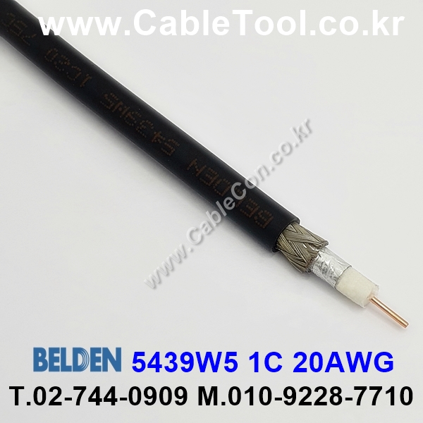 벨덴케이블 5439W5 BELDEN (300m)