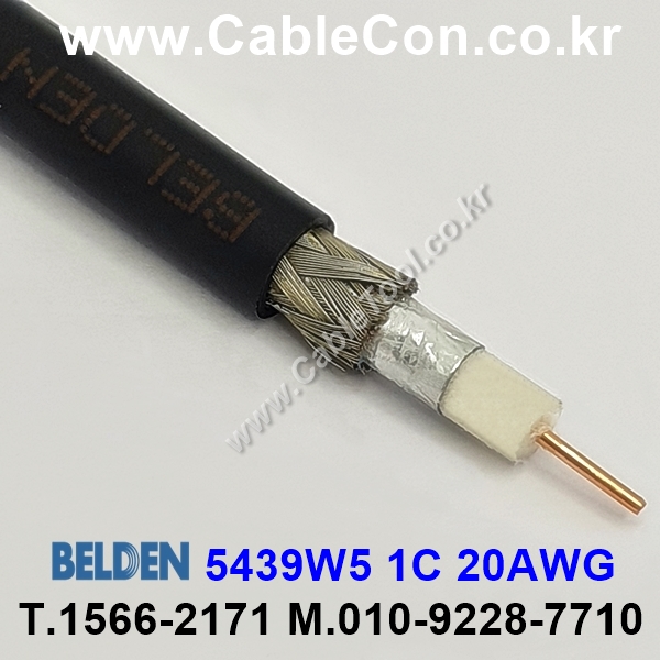 벨덴케이블 5439W5 BELDEN (300m)