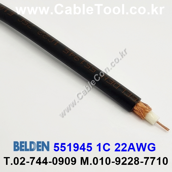 벨덴케이블 551945 BELDEN (300m)