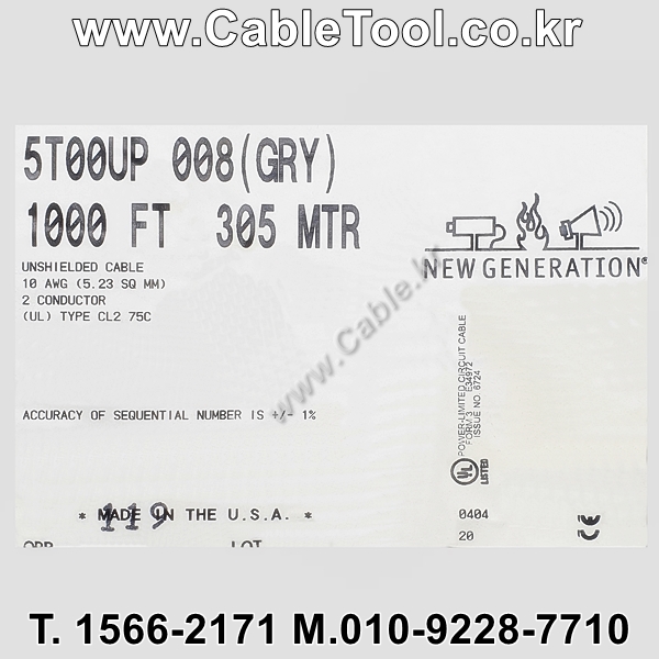 벨덴케이블 5T00UP BELDEN (Gray 300m)