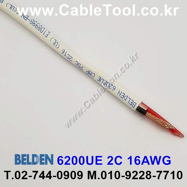 벨덴케이블 6200UE BELDEN (300m)