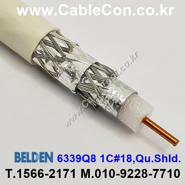 벨덴케이블 6339Q8 BELDEN (300m)