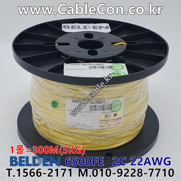 벨덴케이블 6500FE BELDEN (300m)