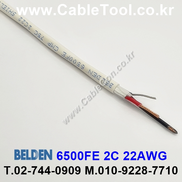 벨덴케이블 6500FE BELDEN (300m)