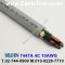 벨덴케이블 7447A BELDEN (300m)