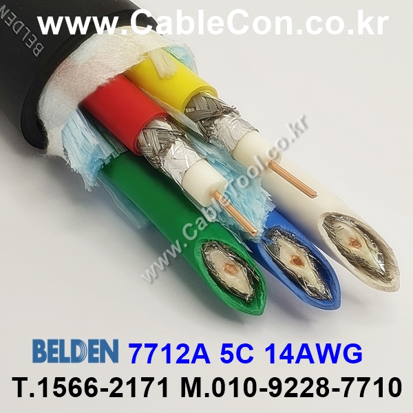 벨덴케이블 7712A BELDEN (300m)