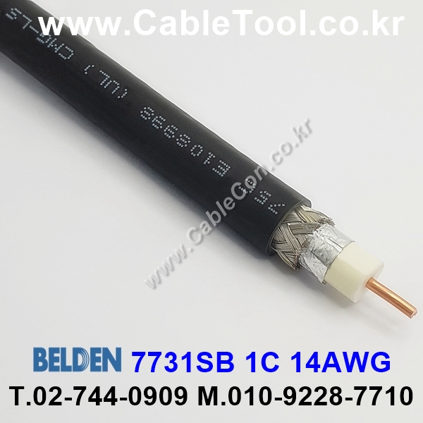 벨덴케이블 7731SB BELDEN (300m) Shipboard ABS