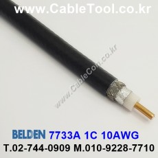 벨덴케이블 7733A BELDEN (300m)