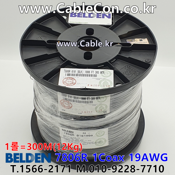 벨덴케이블 7806R BELDEN (Black 300m)