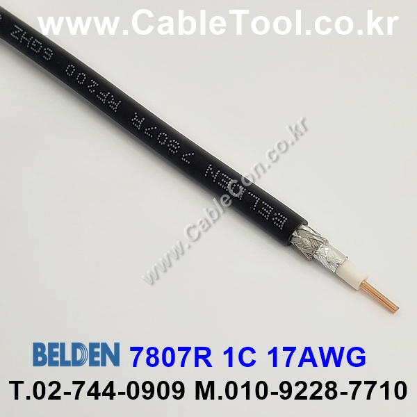 벨덴케이블 7807R BELDEN (Black 10m)