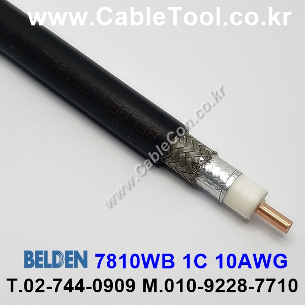 벨덴케이블 7810WB BELDEN (Black 150m)
