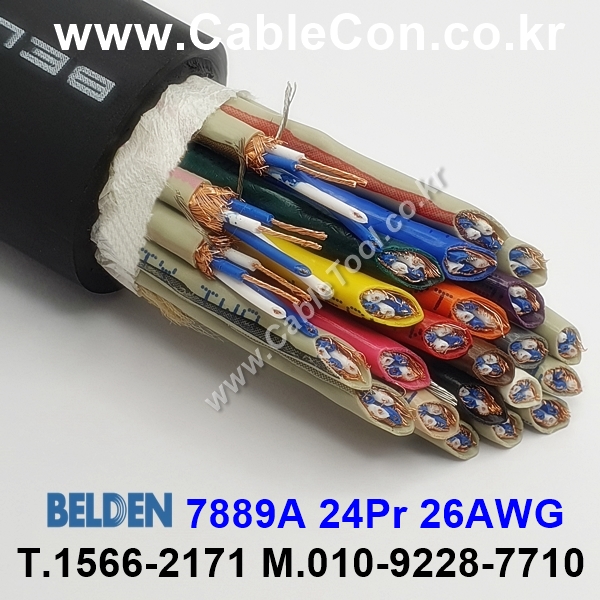 벨덴 7889A BELDEN (300m) 24Qd 26AWG