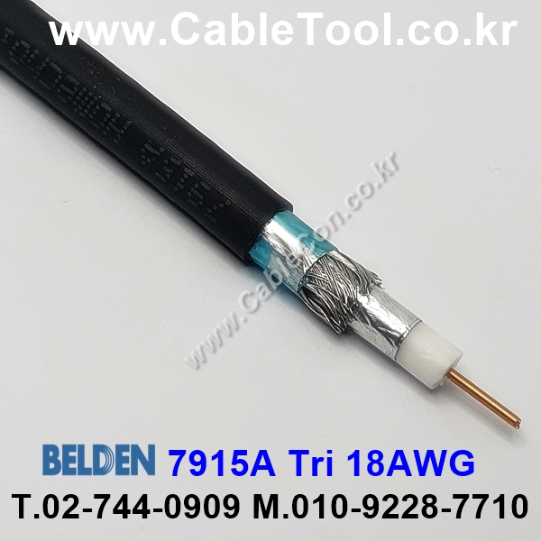 벨덴케이블 7915A BELDEN (Black 300m)