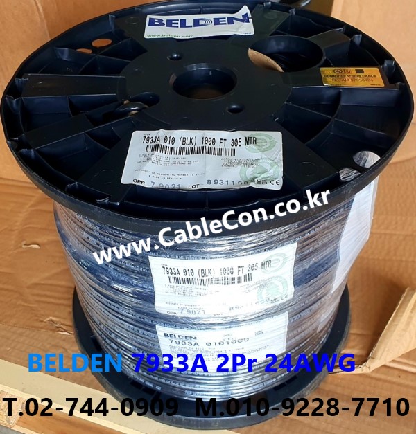 벨덴케이블 7933A BELDEN (Black 300m)