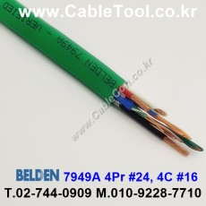 벨덴케이블 7949A BELDEN (300m)