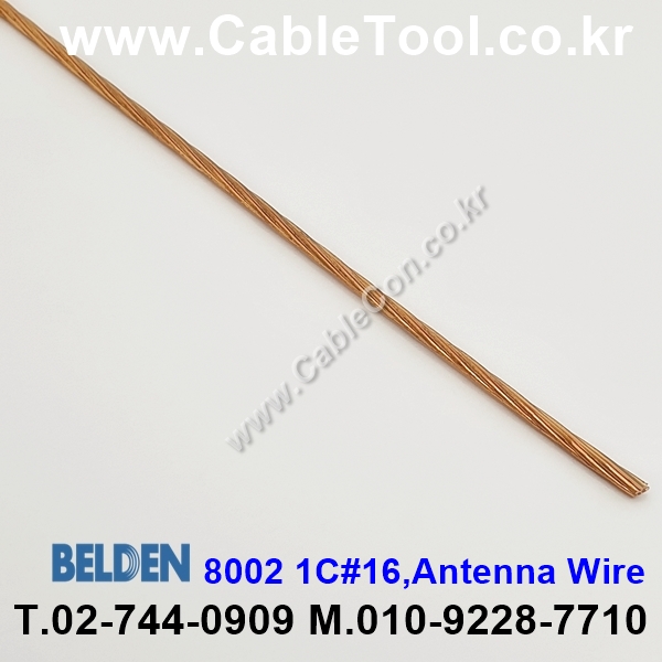 벨덴케이블 BELDEN 8002 (30m)