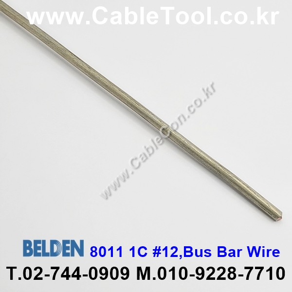 벨덴케이블 BELDEN 8011 (30m)