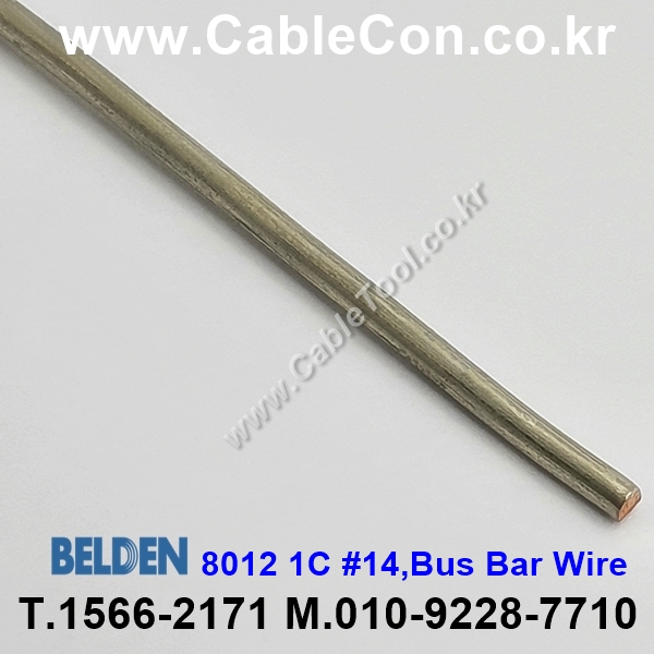 벨덴케이블 BELDEN 8012 (30m)