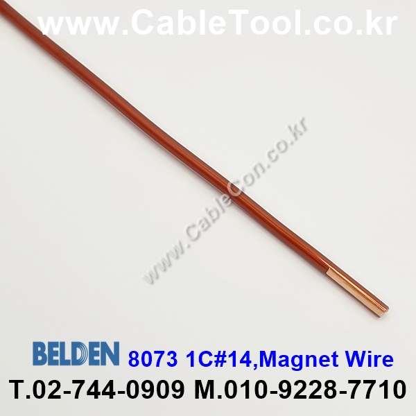 벨덴케이블 BELDEN 8073 (24m)