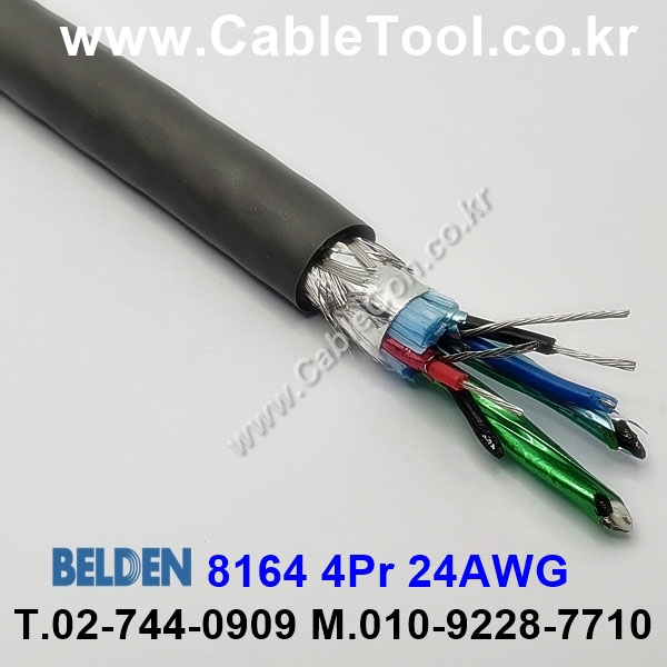 벨덴케이블 8164 BELDEN (150m)